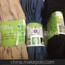 义乌市飞扬日用品公司 专业的日用品批发合作伙伴