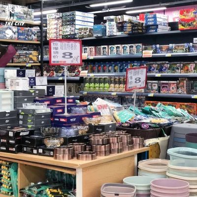 日用品批发探秘 南宁市场体验与感受