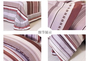 养鹅人特价新品美好时代全棉斜纹印花床上用品四件套批发热销解析