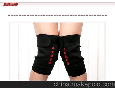 鑫美康厂直供正品托玛琳自发热护膝 带您走进健康与温暖