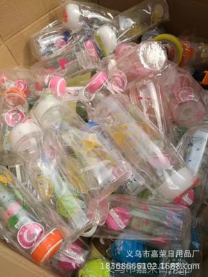 库存2017新产品 地摊太空杯，摔不破水杯，5元模式搭配录音广告批发