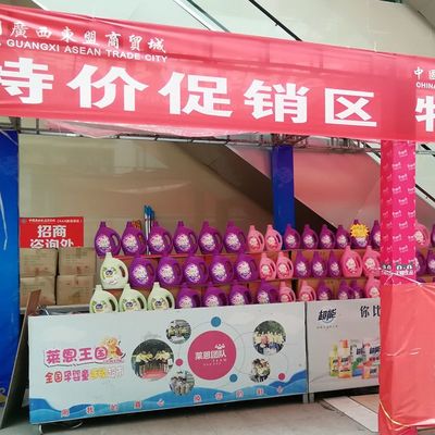 东盟商贸城秋季商品订货会盛大开启，日用品批发享多重好礼